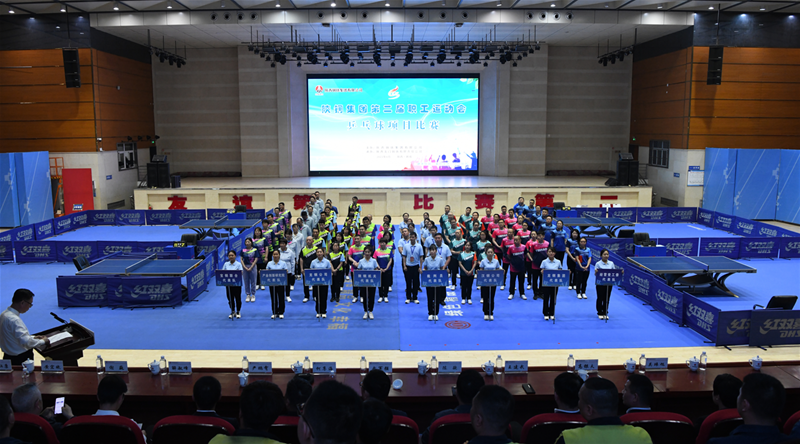 陕钢集团第二届职工运动会乒乓球比赛成功举办