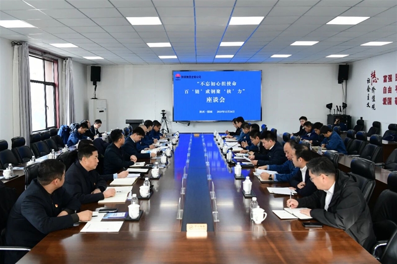 党建联建聚合力携手共赢促发展