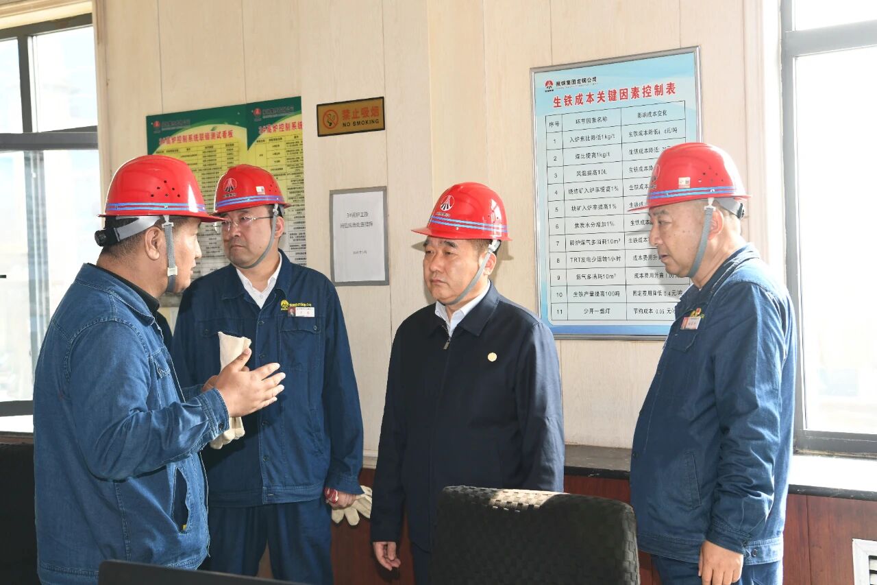 雷宏春到龙钢公司开展节前安全生产大检查